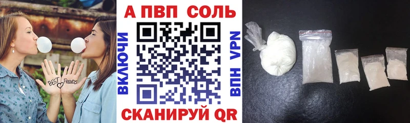 дарнет шоп  Малмыж  A PVP кристаллы 
