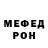 MDMA молли Eleonora Fjodorova