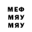 Метадон кристалл IamNot Cheater