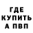 Метадон VHQ therealwhat..