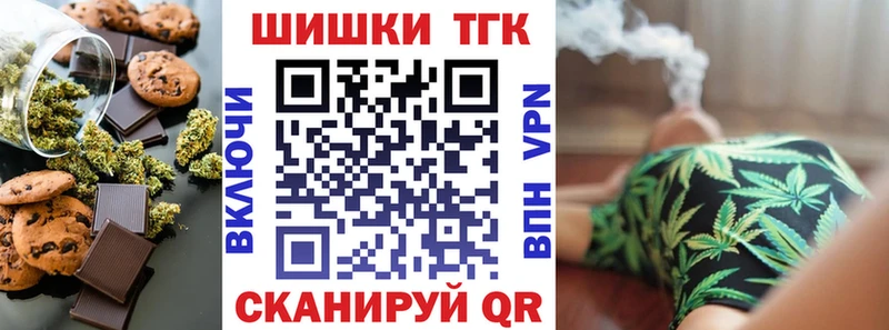 Cannafood конопля  Малмыж 