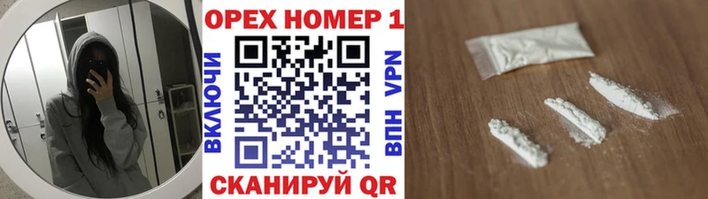 COCAIN 99%  цена наркотик  Малмыж 