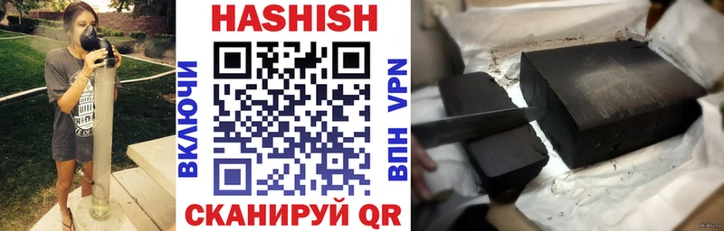 ГАШИШ Premium Малмыж