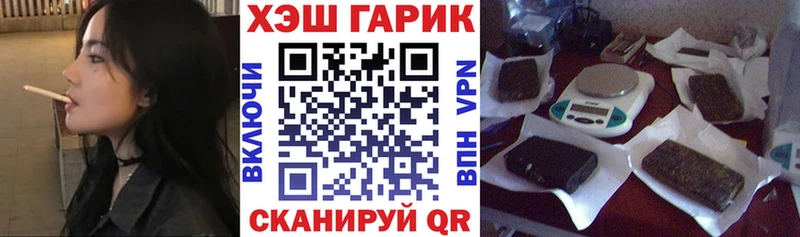 Гашиш Cannabis  купить  сайты  Малмыж 