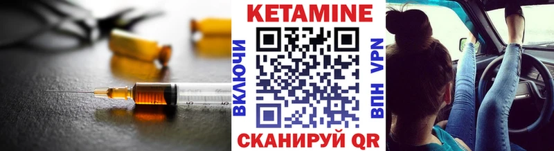 сколько стоит  Малмыж  мега ТОР  КЕТАМИН ketamine 