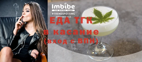 шишки Россошь