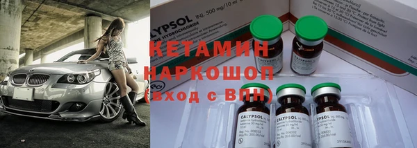 ГАЛЛЮЦИНОГЕННЫЕ ГРИБЫ Рославль