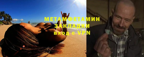а пвп мука Арсеньев