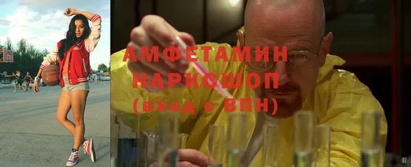 твердый Армянск