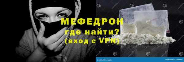 а пвп мука Арсеньев