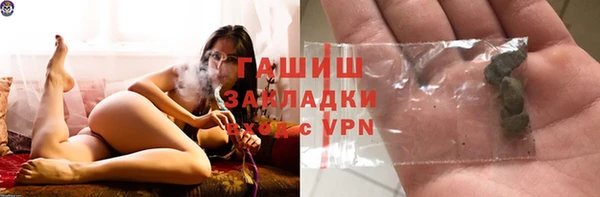 твердый Армянск
