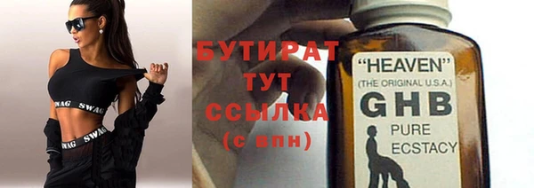 а пвп мука Арсеньев