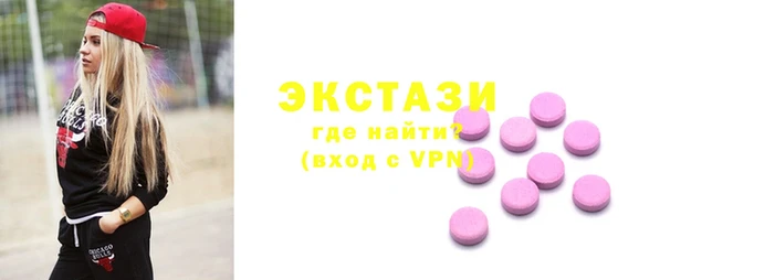 твердый Армянск