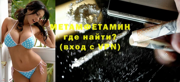а пвп мука Арсеньев