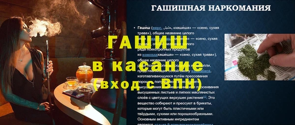 apvp Аркадак