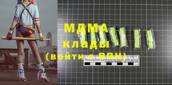 твердый Армянск