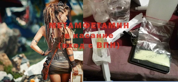 ГАЛЛЮЦИНОГЕННЫЕ ГРИБЫ Рославль