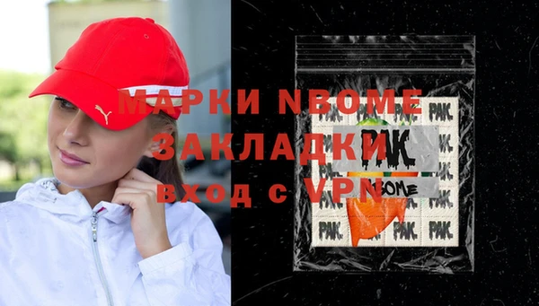 а пвп мука Арсеньев