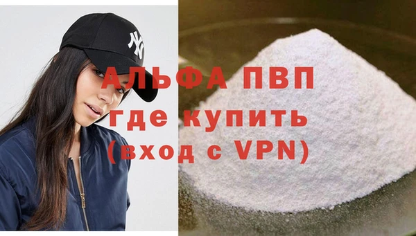 шишки Россошь