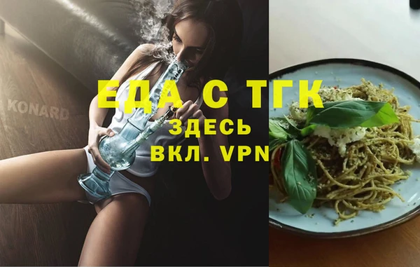 твердый Армянск