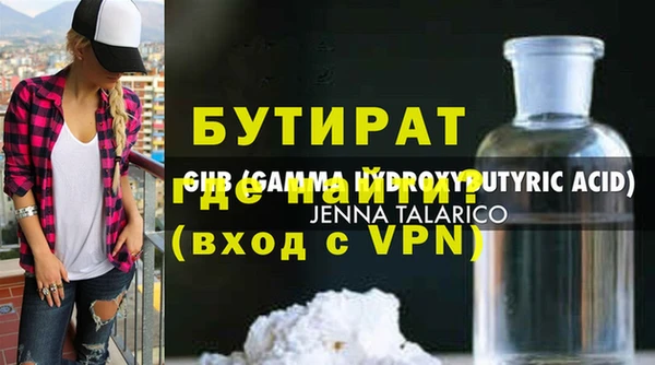 твердый Армянск