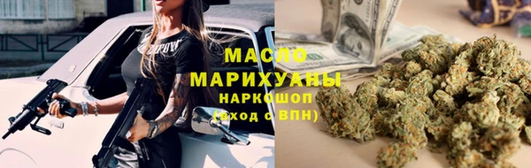 твердый Армянск