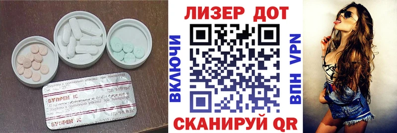 Лсд 25 экстази ecstasy  Малмыж 