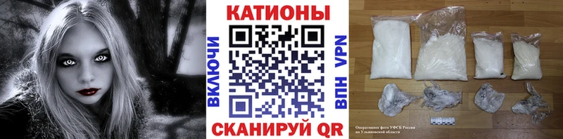 МЯУ-МЯУ 4 MMC  цены наркотик  Малмыж 