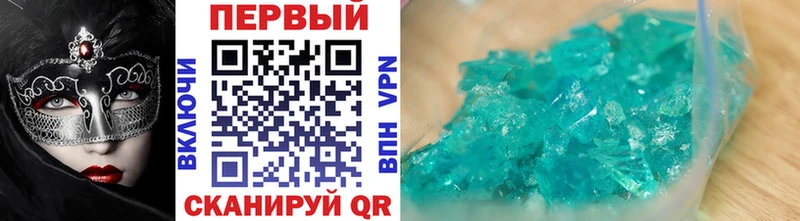 Первитин Декстрометамфетамин 99.9%  Малмыж 