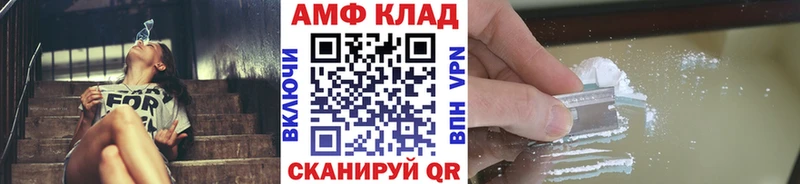 МЕТАМФЕТАМИН винт Малмыж