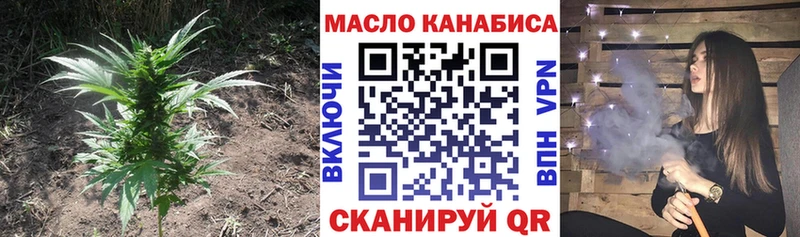 ТГК концентрат  Малмыж 
